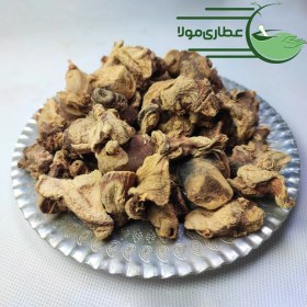 تصویر ریشه جوز هندی 