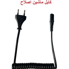 تصویر کابل ریش تراش فیلیپس مدل ۸۵ فنری درجه یک 