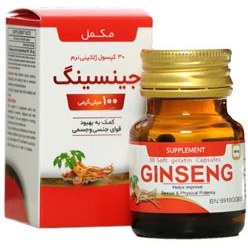 تصویر جینسینگ 100 میلی گرمی ا Ginseng 100 mg Ginseng 100 mg