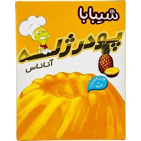 تصویر پودر ژله آناناس 100 گرمی شیبابا پودر ژله آناناس 100 گرمی شیبابا