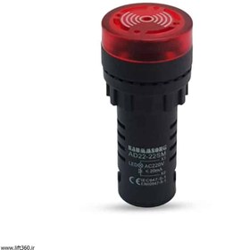 تصویر چراغ سیگنال بیزر دار 