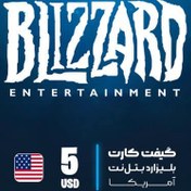 تصویر خرید گیفت کارت 5 دلار بلیزارد بتل نت Blizzard BattleNet 