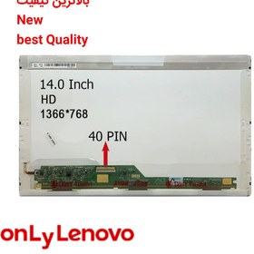 تصویر ال سی دی لپ تاپ لنوو آیدیاپد Lenovo IdeaPad Z470 