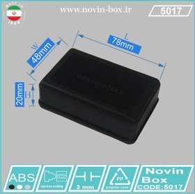 تصویر جعبه رومیزی ۵۰۱۷ سایز ۲ بدون گوشواره کوتاه H20*W48*L78 (mm) 