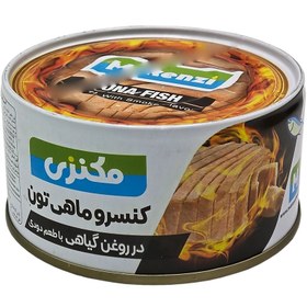 تصویر کنسرو ماهی تون دودی در روغن گیاهی مکنزی - 180 گرم 