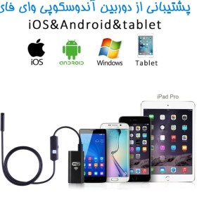 تصویر دوربین اندوسکوپی Wifi Wireless Endoscopy WiFi