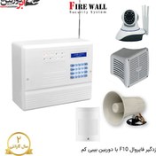 تصویر پکیج دزدگیر فایروال F10 سیم کارتی با 1 چشمی و دوربین بیبی کم 