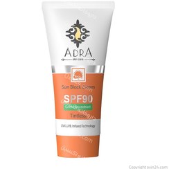 تصویر ضد آفتاب SPF90 آدرا 