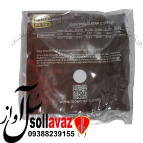 تصویر سیم گیتار الکتریک ایرین IRIN E101 