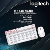 تصویر کیبورد و ماوس بی سیم لاجیتک مدل MK240 Logitech MK240 Wireless Keyboard and Mouse