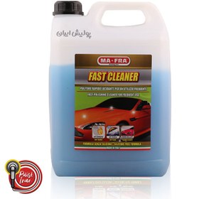 تصویر کارواش بدون آب 4.5 لیتری مفرا مدل MAFRA FAST CLEANER 