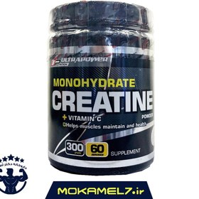 تصویر کراتین مونوهیدرات اولترا پاور پگاه ۳۰۰ گرمی | Ultra power Creatine Monohydrate 