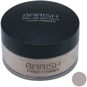 تصویر پودر فیکس آرایش باریش 05 Barish Fix Powder