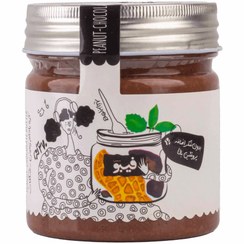 تصویر کره بادام زمینی شکلاتی 