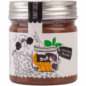 تصویر کره بادام زمینی شکلاتی 