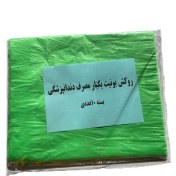 تصویر روکش یونیت یکبار مصرف دندانپزشکی بسته10عددی 