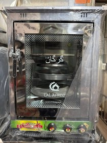 تصویر تنورگازی ۷۰ سانت 