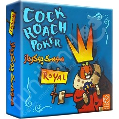 تصویر سوسک پوکر باز Cockroach Poker Royal