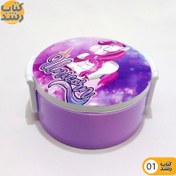 تصویر ظرف غذا کودک 6 تکه گرد کارا فانتزی 