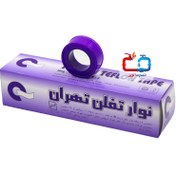 تصویر نوار تفلون تهران بنفش tehran teflon tape