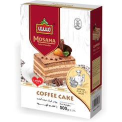 تصویر پودر کیک قهوه نیمه آماده ممتاز مسما - 500 گرم مقوایی Mosama First Class Coffee Semi Prepared Cake Powder - 500 grams