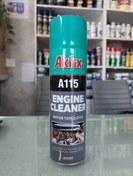 تصویر اسپری موتور شو 