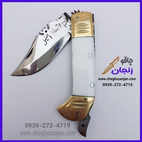 تصویر چاقو جیبی مدل دنده‌ای H1 ساخت زنجان دستساز 