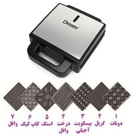 تصویر ساندویچ ساز و وافل ساز 7 کاره دسینی Dessini 7-in-1 Sandwich Maker Model 7in1, 2400W