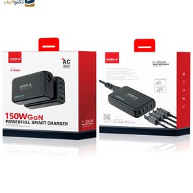 تصویر شارژر هیسکا مدل H-138GAN HISKA H-138GAN Smart Charger