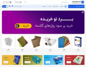 تصویر کاغذ کاربن لس ان سی ار بسته 500 عددی سفید و زرد 