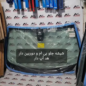 تصویر شیشه جلو بی ام و x3 اتاق f25 