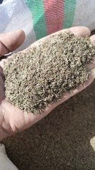 تصویر زیره سیاه کاشتنی کیسه ای 