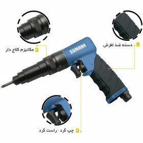 تصویر پیچ گوشتی بادی هفتیری سوماک مدل ST-M5020 سوماک مدل ST-M5020