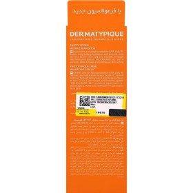 تصویر کرم ضد آفتاب درماتیپیک مدل هیدرا فتوتیپیک SPF50 Phototypique Hydra Cream SPF50
