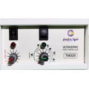 تصویر دستگاه دور کننده حیوانات موذی شهاب گستر مدل TM320 
