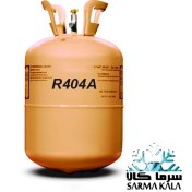 تصویر گاز مبرد 11.3 کیلویی R404a صف ایسکون (safisceon) 