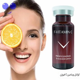 تصویر کوکتل ویتامین سی فیوژن F-VITAMIN C F-VITAMIN C Fusion Meso