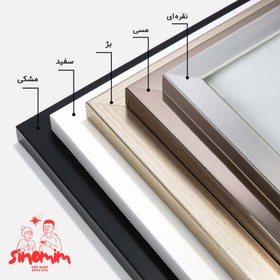 تصویر تابلو دخترونه 