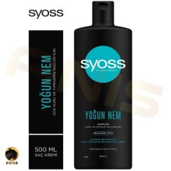 تصویر شامپو سایوس مدل YOGUN NEM مناسب موهای چرب حجم ۵۰۰ میل 