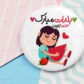 تصویر پیکسل یلدا-11 