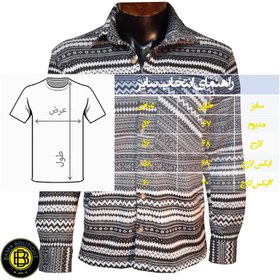 تصویر پیراهن پشمی (سری الف) گرم و ضخیم سایزبندی: M/L/XL/2XL 