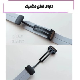 تصویر بند قاب گارد مدل سیلیکونی مگنتی Silicone Band Magneti مناسب برای ساعت هوشمند آمیزفیت Bip 5 