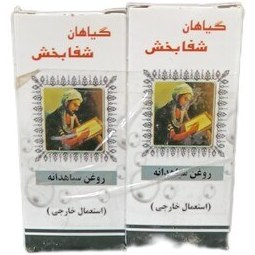 تصویر روغن سیاهدانه، ارسال از عطاری نوین آقای سیروان به سراسر کشور 