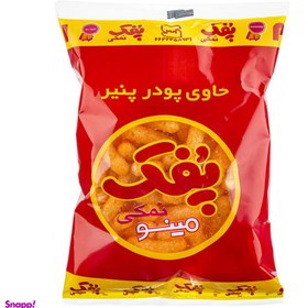 تصویر پفک نمکی مینو وزن 60 گرم 