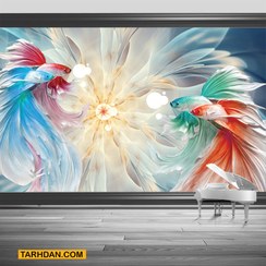 تصویر کاغذ دیواری سه بعدی ماهیهای بهشتی 