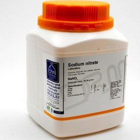 تصویر سدیم نیترات Extra Pure دکتر مجللی Dr. Mojallali Sodium Nitrate Extra Pure