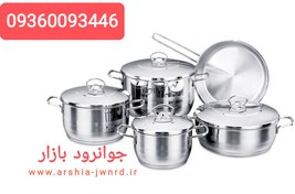 تصویر سرویس قابلمه استیل کرکماز آسترا 1900 Korkmaz Astra 1900 steel pot service