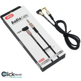 تصویر کابل AUX-AKO-AX13 