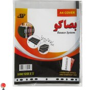 تصویر کاور کاغذ a4 پلاس بسته ۱۰۰ عددی 