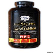 تصویر پودر پروتئین وی پگاه 1250 گرم Pegah Whey Protein Concentrate 1250g